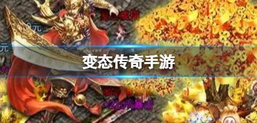 法师冰火双修！冰咆哮+地狱烈焰组合，百战百胜秘诀？ 